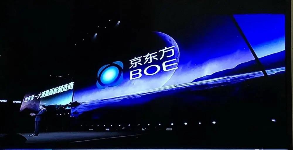 扒開京東方發(fā)展50年，我找到了產(chǎn)業(yè)升級(jí)的一條“新”思路